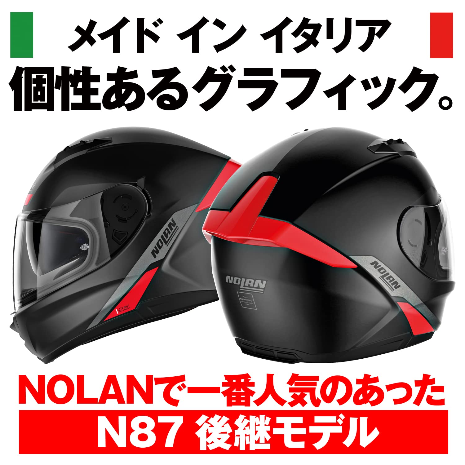 NOLAN N60-6 フルフェイスヘルメット（Mサイズ・ マットブラック) Amazon | NOLAN(ノーラン) バイク ヘルメット フルフェイス N60